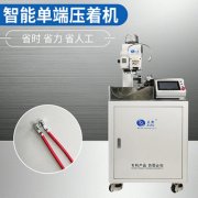 淺談端子機(jī)刀片受到磨損時將會出現(xiàn)的影響！